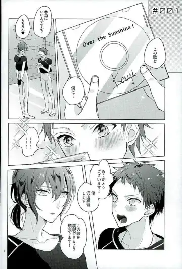 [Chizuru] Kimi ha Boku no Kibou Fhentai - Page 4