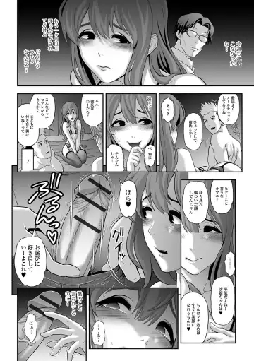 Gekkan Web Otoko no Ko-llection! S Vol. 15 Fhentai - Page 29