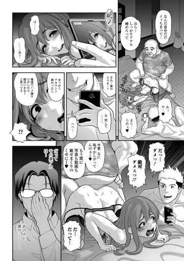 Gekkan Web Otoko no Ko-llection! S Vol. 15 Fhentai - Page 39