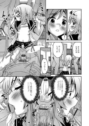 Gekkan Web Otoko no Ko-llection! S Vol. 15 Fhentai - Page 60