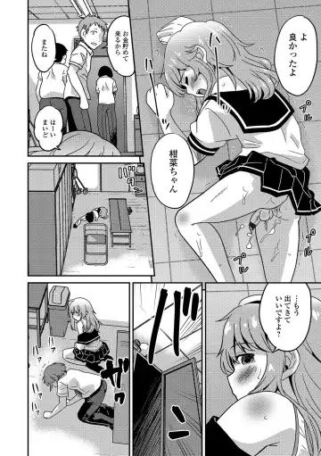 Gekkan Web Otoko no Ko-llection! S Vol. 15 Fhentai - Page 63