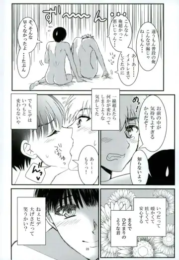 [Ruri] Kimi to Boku ga Kokokara Saki e Susumenai Riyuu Fhentai.net - Page 27