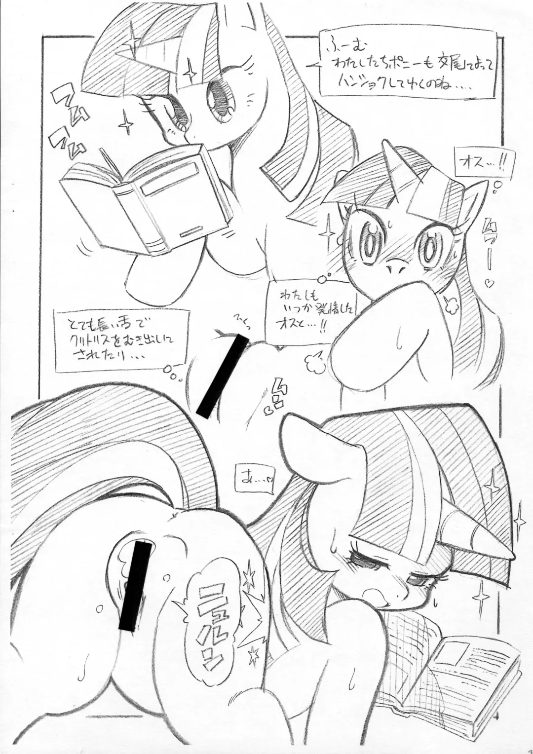 [Serizawa Yuuji] Tomodachi Fhentai - Page 3