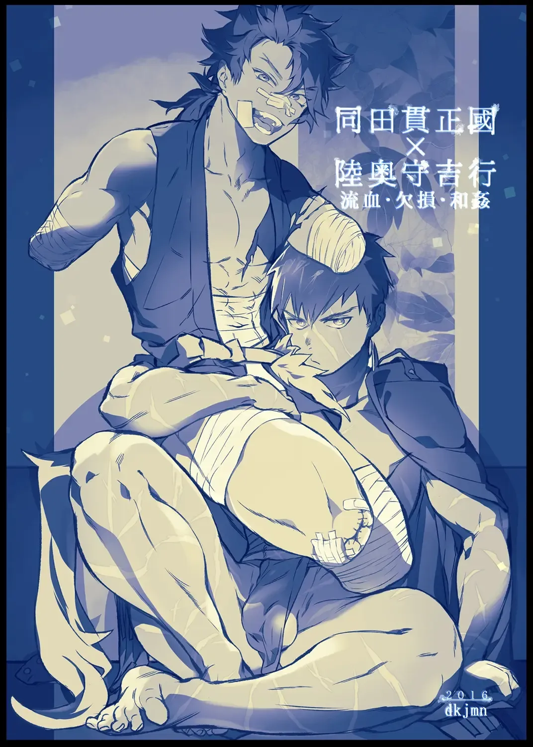 [Jnnkleche] Niku wa Kobore, Yaiba o Hamu. Fhentai - Page 28