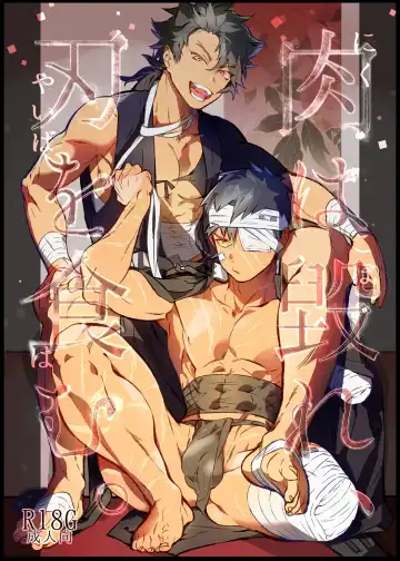 Read [Jnnkleche] Niku wa Kobore, Yaiba o Hamu. - Fhentai