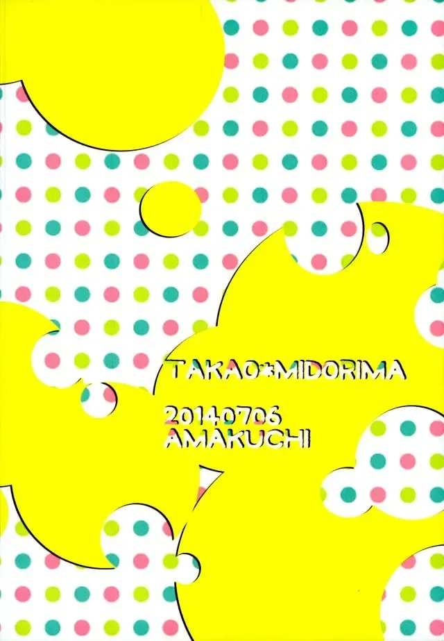 [Kanmimitsu] Otona ni Natteyo! Fhentai - Page 26