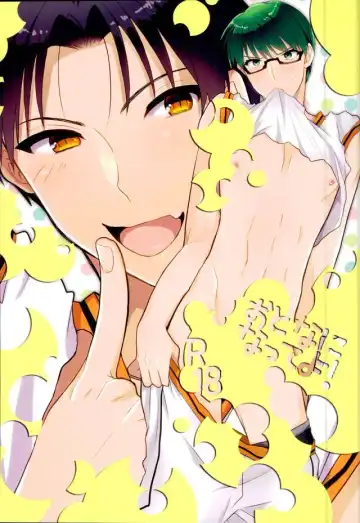 Read [Kanmimitsu] Otona ni Natteyo! - Fhentai