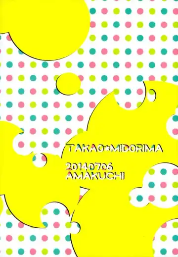 [Kanmimitsu] Otona ni Natteyo! Fhentai - Page 26