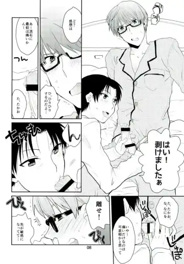 [Kanmimitsu] Otona ni Natteyo! Fhentai - Page 9