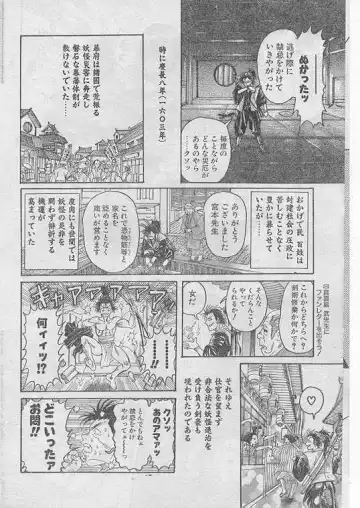 Comic Papipo 1999-06 Fhentai - Page 171