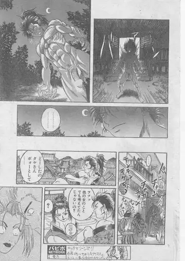 Comic Papipo 1999-06 Fhentai - Page 186