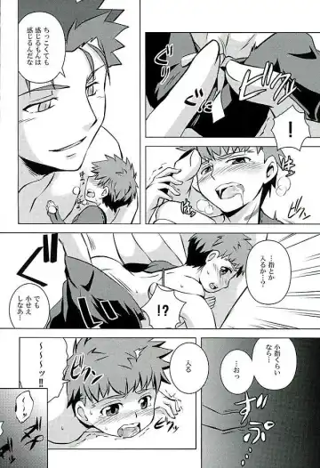 Little's Fhentai - Page 10