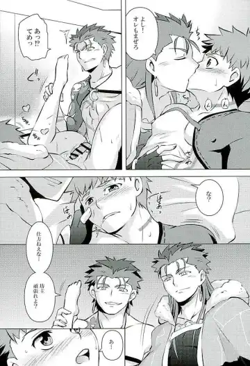 Little's Fhentai - Page 13