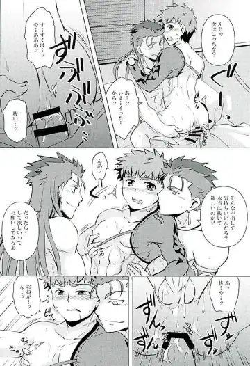 Little's Fhentai - Page 16