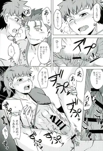 Little's Fhentai - Page 17
