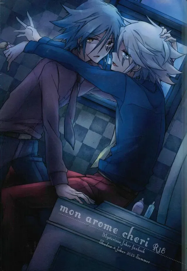 [Chiu] mon arome cheri Fhentai - Page 1