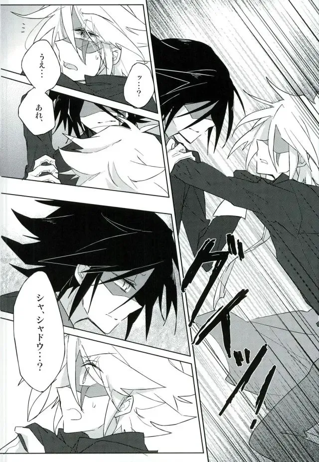 [Chiu] mon arome cheri Fhentai - Page 10