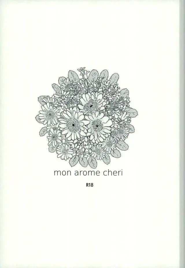[Chiu] mon arome cheri Fhentai - Page 2
