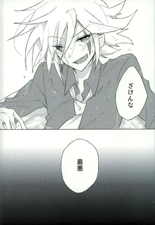 [Chiu] mon arome cheri Fhentai - Page 22