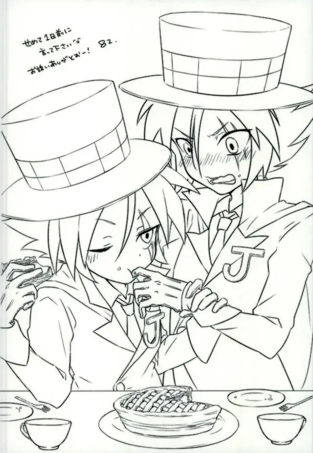 [Chiu] mon arome cheri Fhentai - Page 25