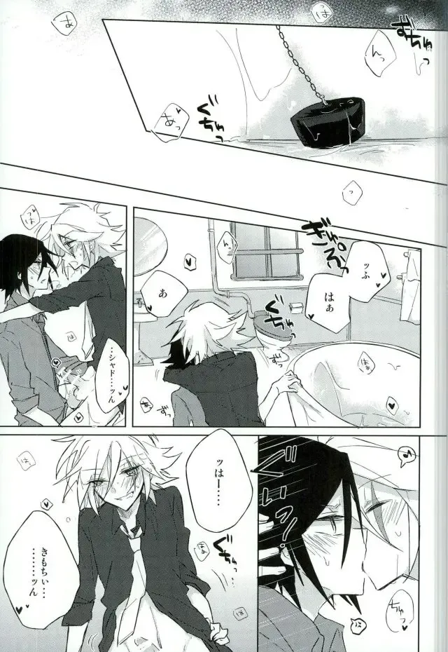 [Chiu] mon arome cheri Fhentai - Page 26