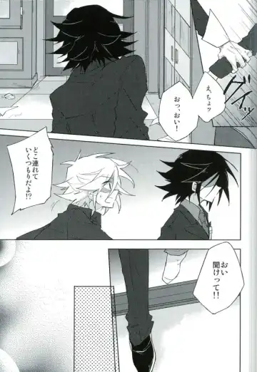 [Chiu] mon arome cheri Fhentai - Page 11