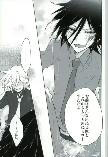 [Chiu] mon arome cheri Fhentai - Page 21