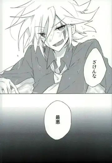 [Chiu] mon arome cheri Fhentai - Page 22