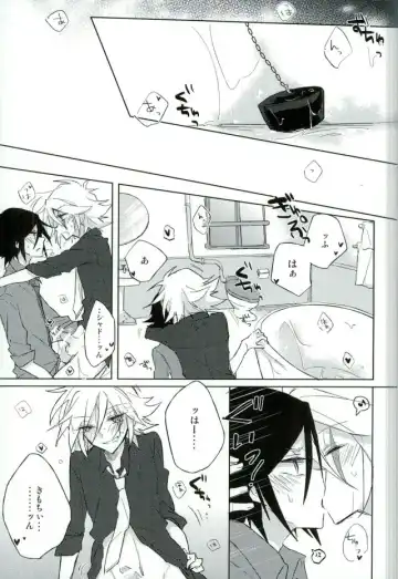 [Chiu] mon arome cheri Fhentai - Page 26