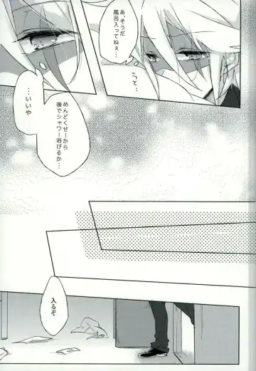 [Chiu] mon arome cheri Fhentai - Page 7