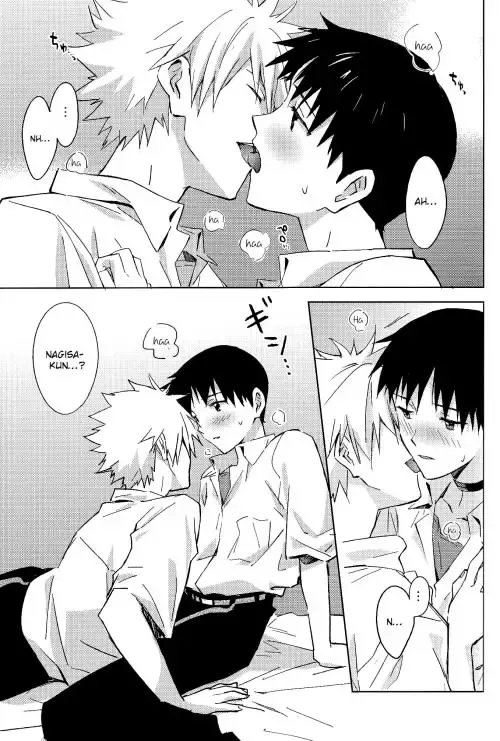 [Magarikoji Lily] STARLIGHT Fhentai - Page 15