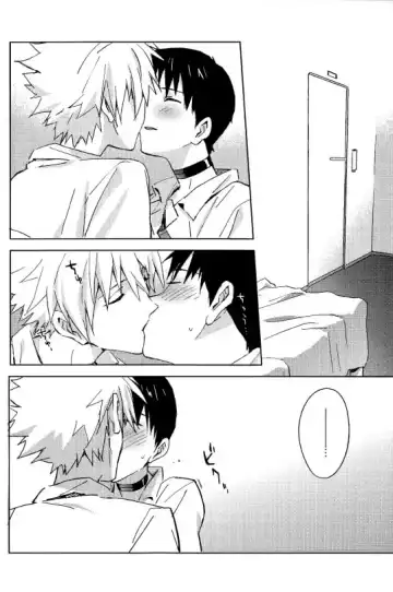 [Magarikoji Lily] STARLIGHT Fhentai - Page 14