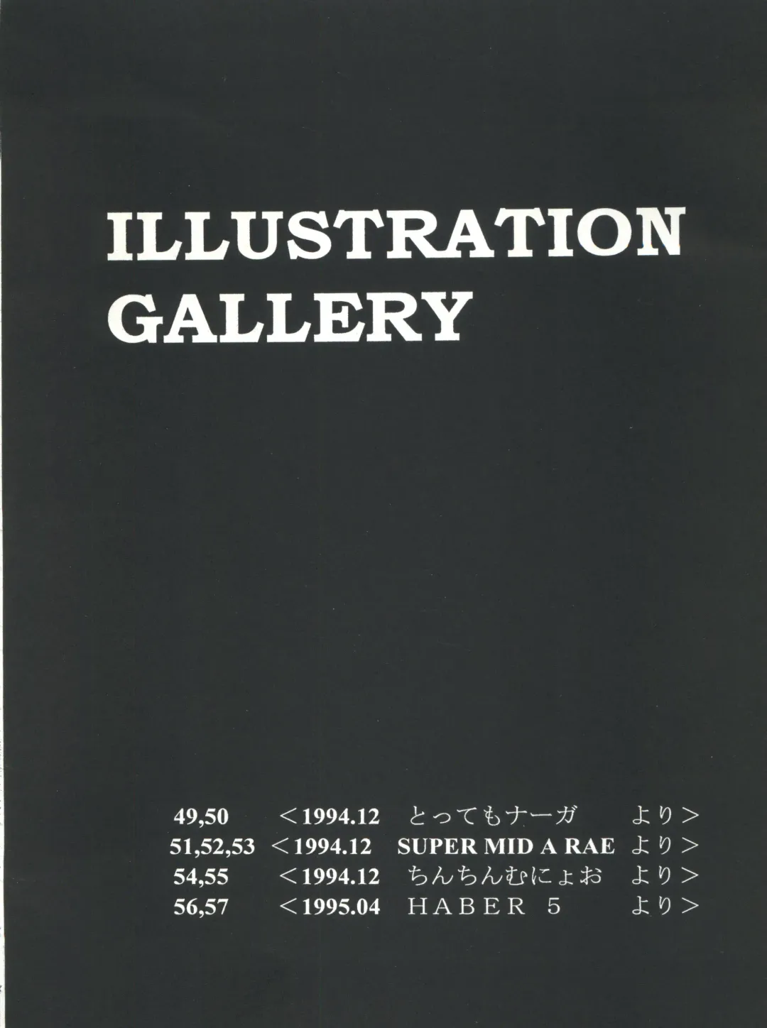 [J.sairo] Yamainu Volume. 2 Fhentai - Page 48