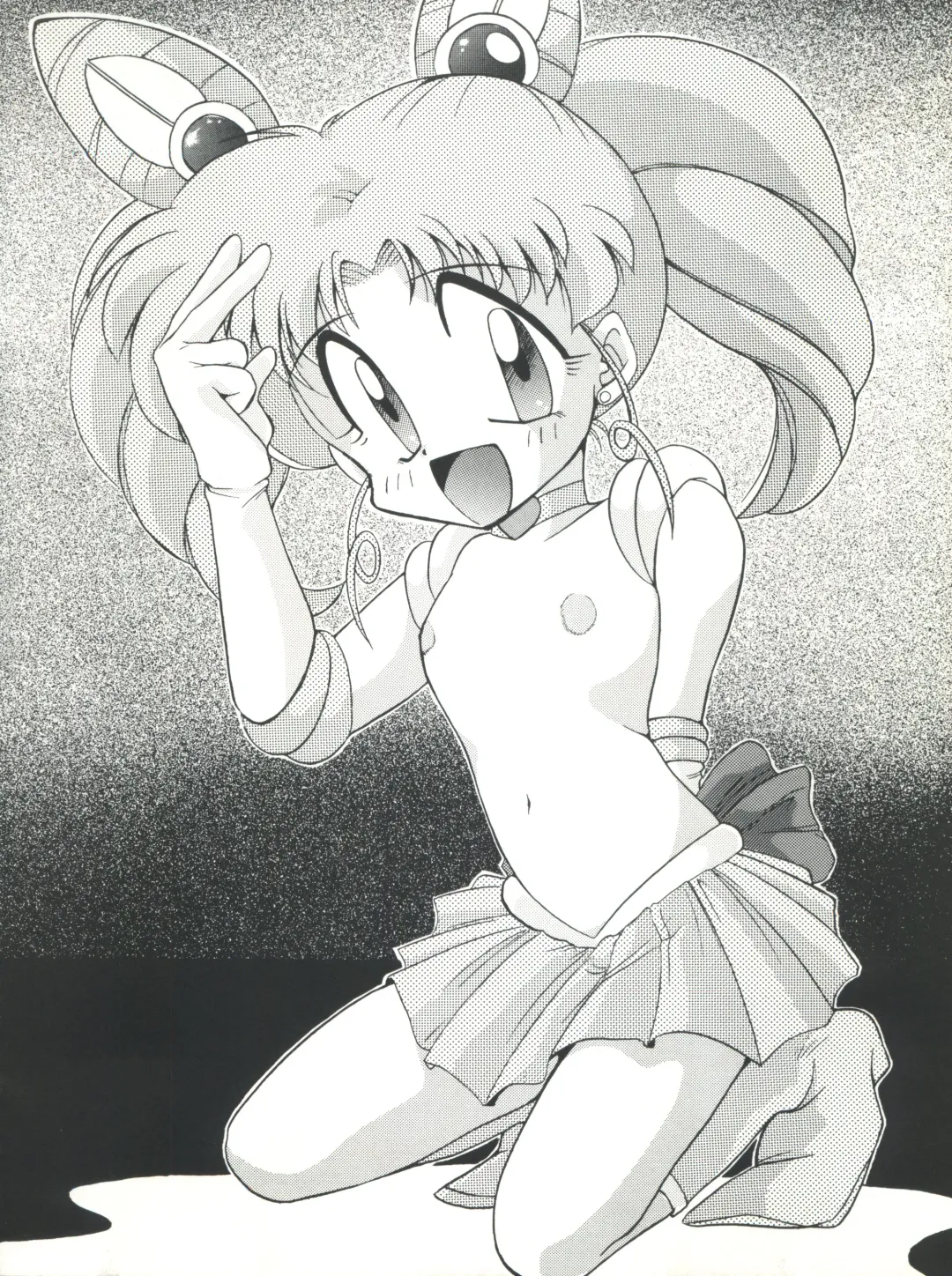 [J.sairo] Yamainu Volume. 2 Fhentai - Page 52