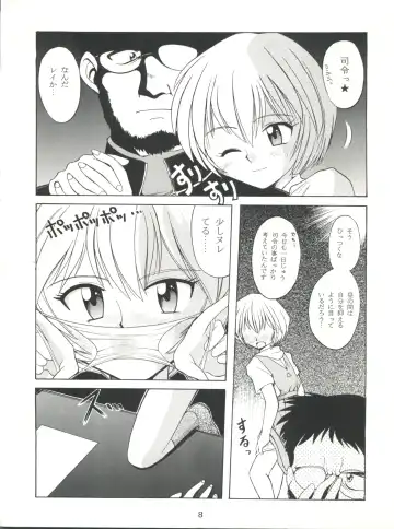 [J.sairo] Yamainu Volume. 2 Fhentai.net - Page 8