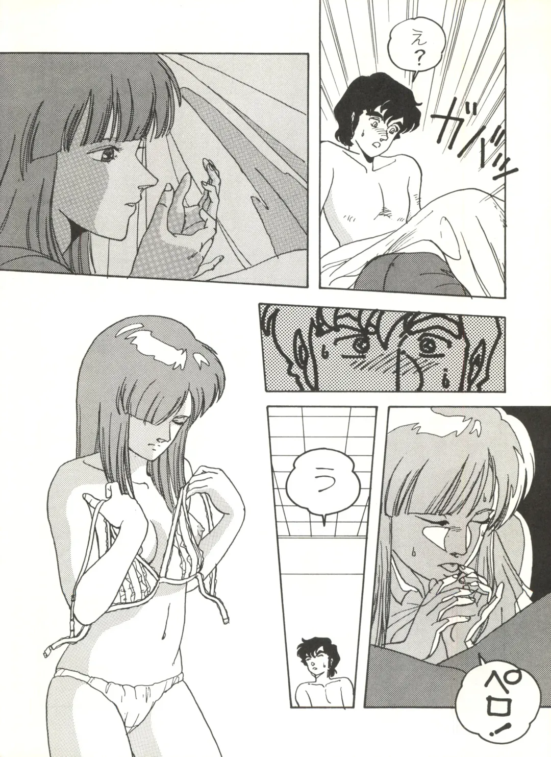 [Fixx - Zillion Hoshousho No.100153] Sukebejanai Part. 3 Fhentai - Page 22