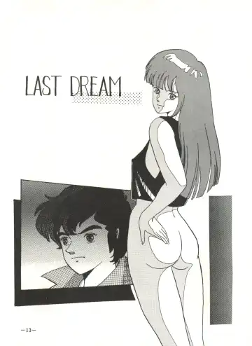 [Fixx - Zillion Hoshousho No.100153] Sukebejanai Part. 3 Fhentai - Page 13