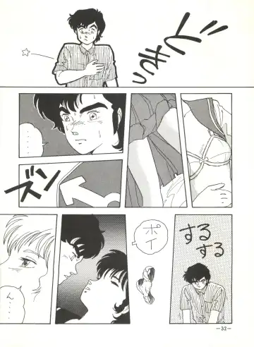 [Fixx - Zillion Hoshousho No.100153] Sukebejanai Part. 3 Fhentai - Page 32