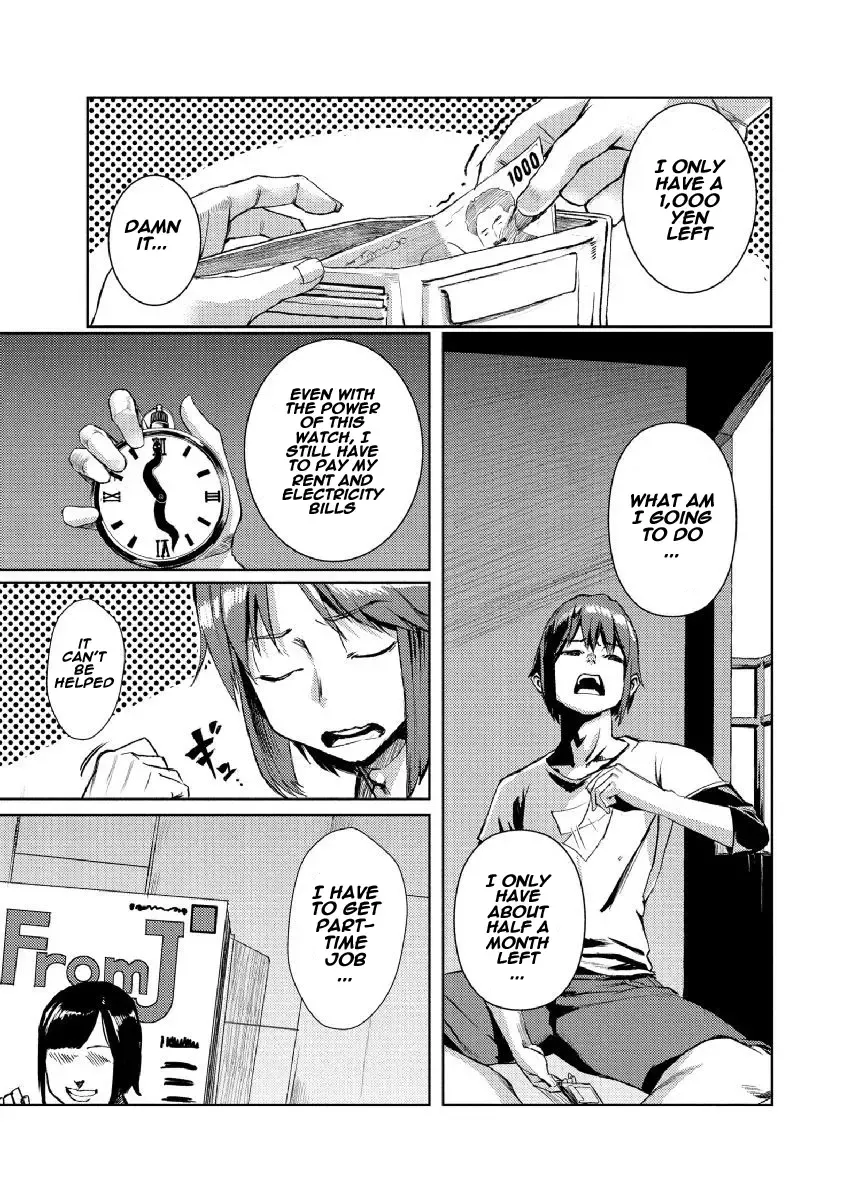 [Tamon] Dokidoki Time Paradise 4 ~Sawari Houdai Ire Houdai~ Fhentai - Page 2