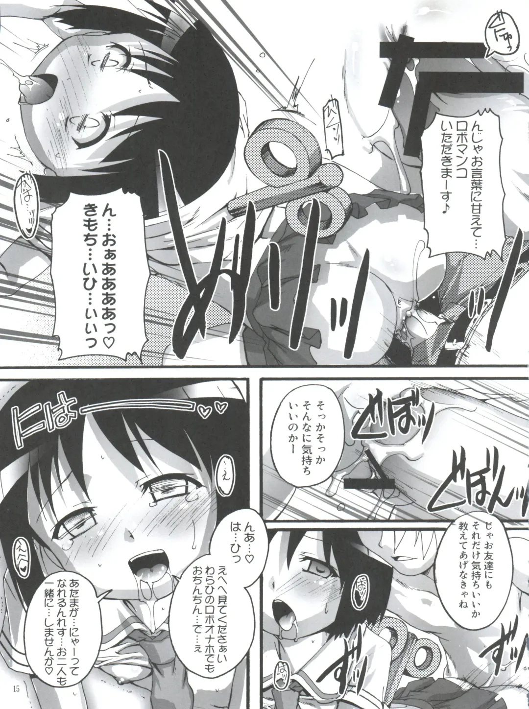 [Ashisyun - Takase Yuu] Nichijou no Nichijou wa Hinichijou 2 Fhentai - Page 14