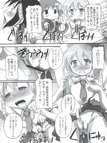 [Ashisyun - Takase Yuu] Nichijou no Nichijou wa Hinichijou 2 Fhentai - Page 15