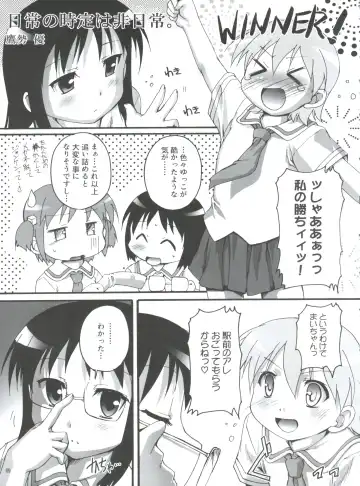 [Ashisyun - Takase Yuu] Nichijou no Nichijou wa Hinichijou 2 Fhentai - Page 8