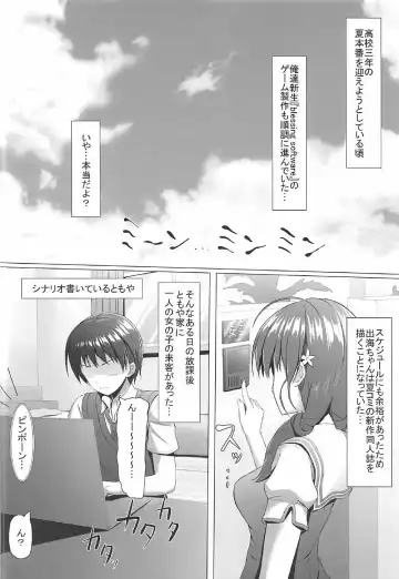 [Aikawa Tatsuki - Shirouzu Myuuta] Saenai Hashima Izumi to no Doujinshi no Tsukurikata Fhentai - Page 3