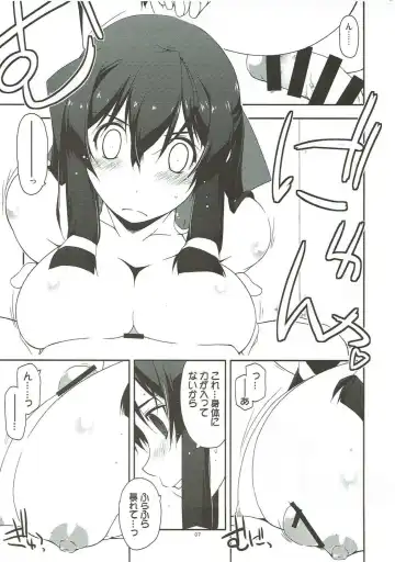 [Shikei] Sorezore no Yarikata Fhentai.net - Page 6