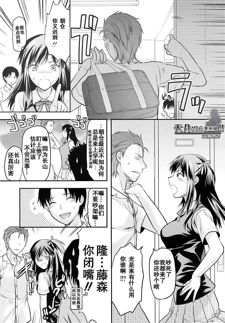 [Yuzuki N Dash] Yume no Youna Hibi Fhentai.net - Page 35