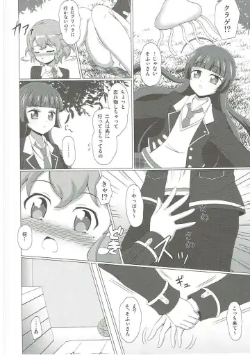 [Tkp] Tension Pushuu Fhentai - Page 3