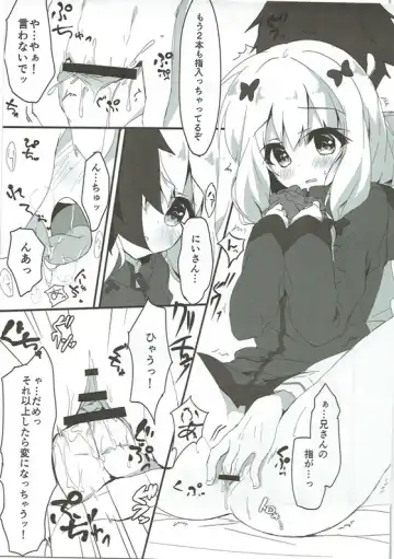 [Yuzuna Hiyo] 言わせないでよばか! Fhentai.net - Page 6