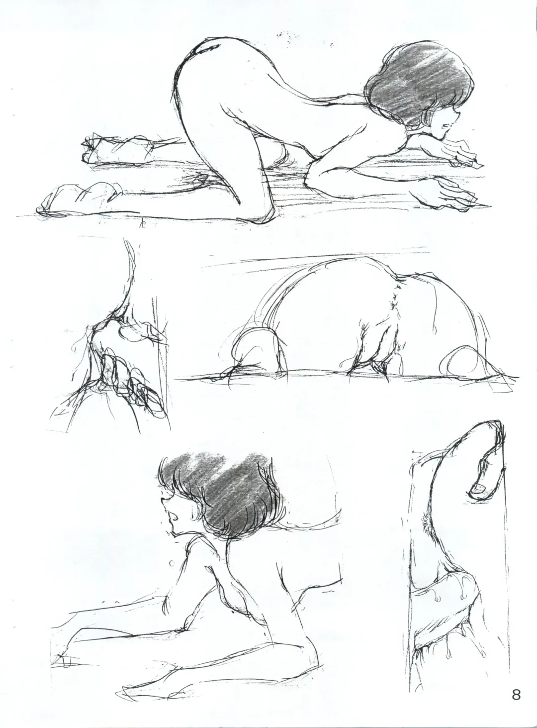 [Sharaku Seiya] Yoiko no Ratai Book 4 Kai Fhentai - Page 8