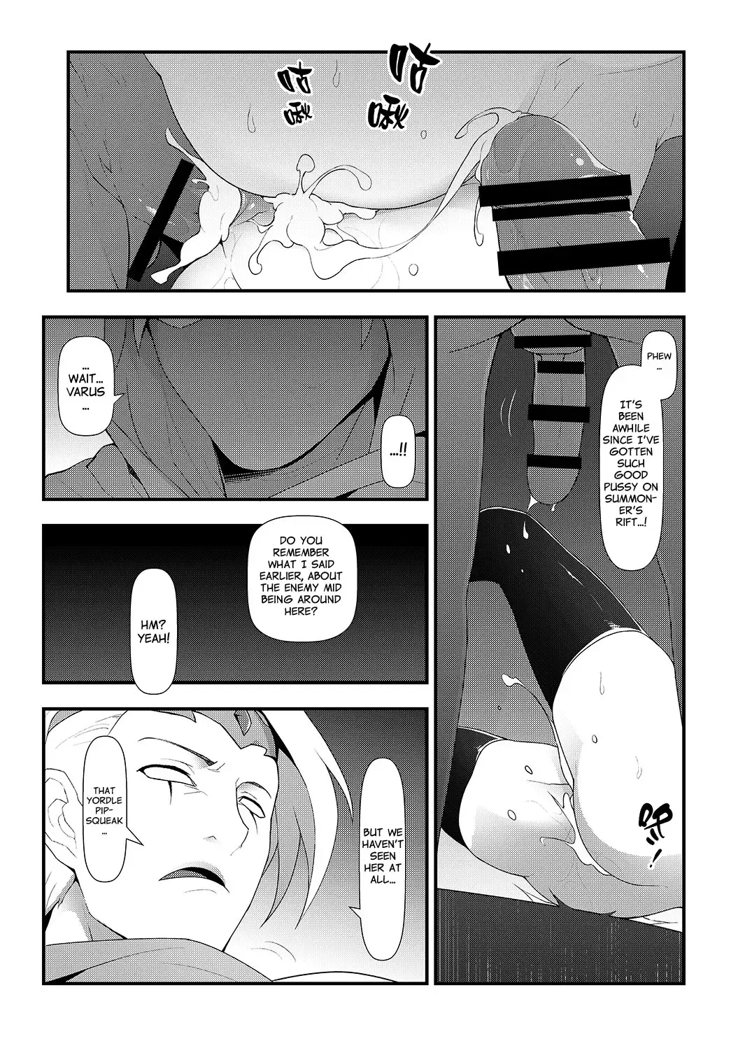 [Waero] ININ Renmei 2 | ININ League 2 Fhentai - Page 16