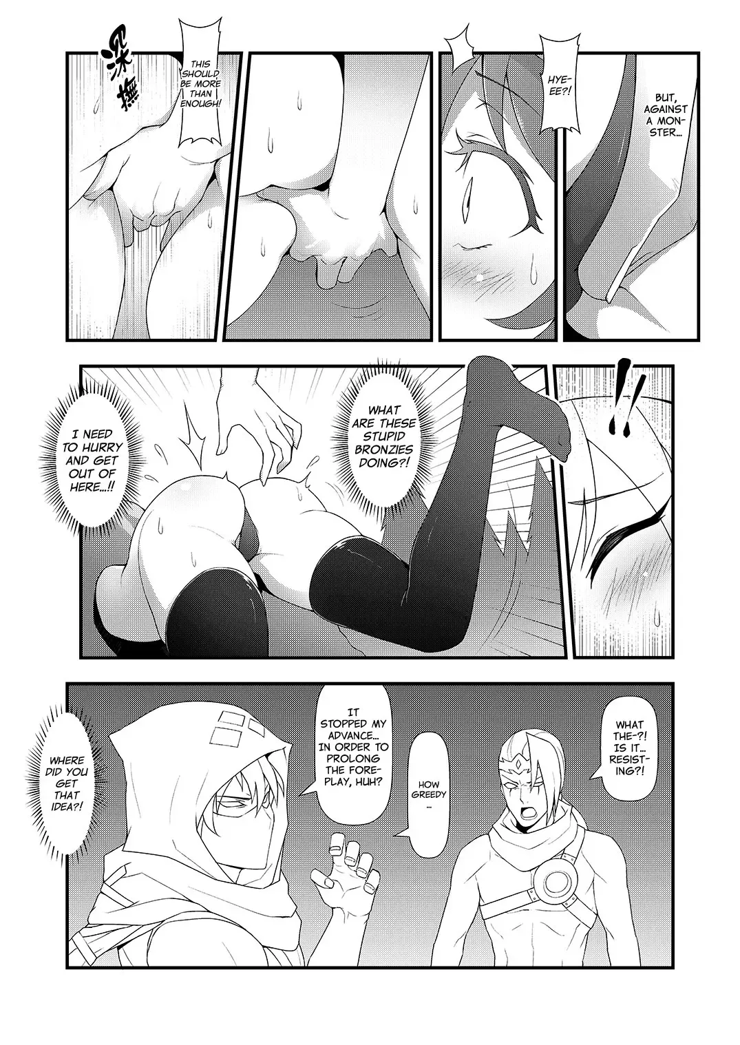 [Waero] ININ Renmei 2 | ININ League 2 Fhentai - Page 8